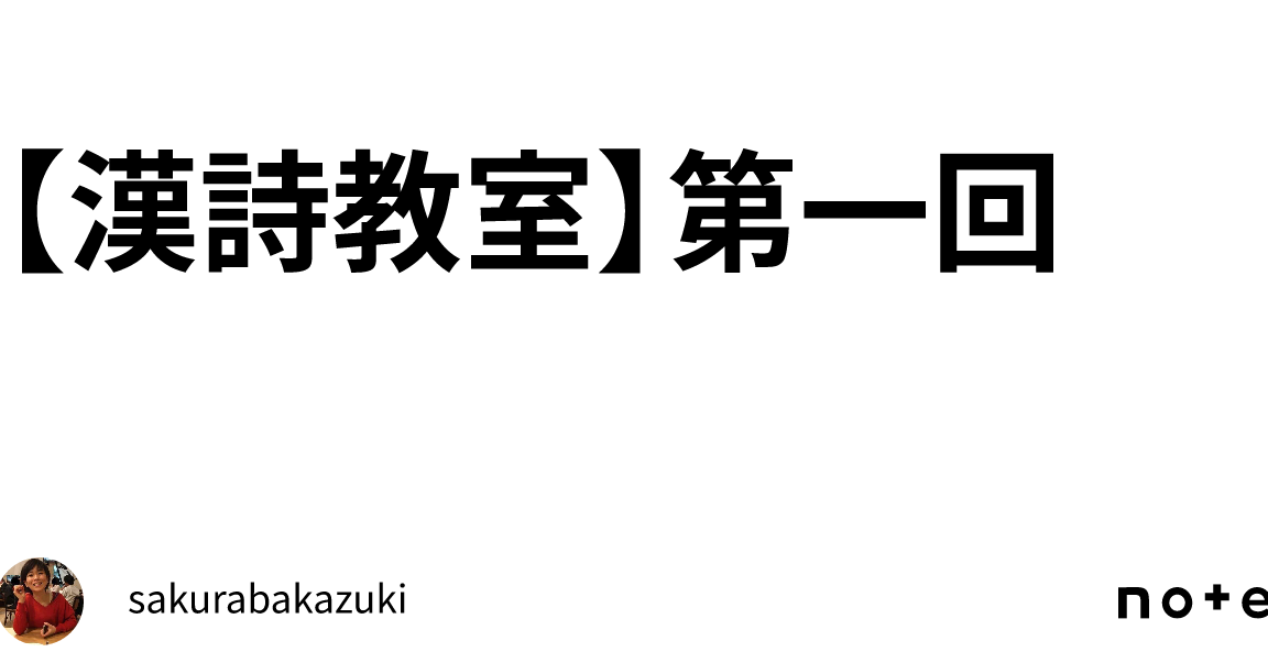 ことわざしげきものなればの意味と使い方を解説