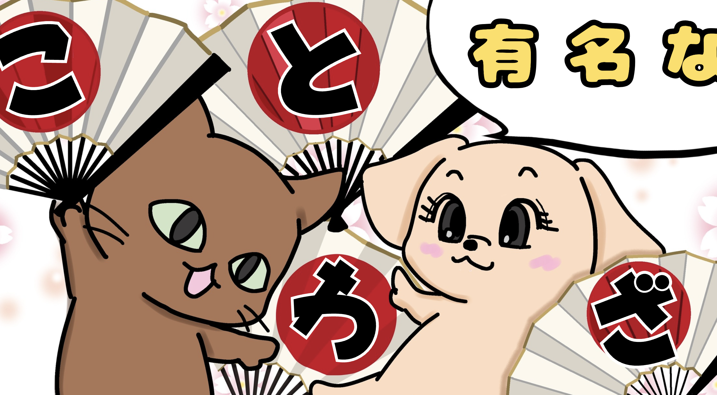 何事にも挑戦することわざの意味と使い方解説