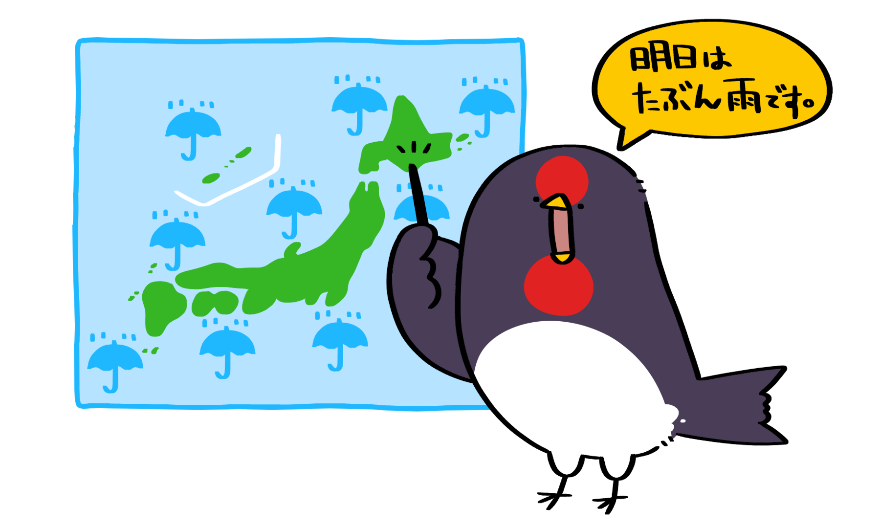天気のことわざ言い伝えとその意味を解説しま?