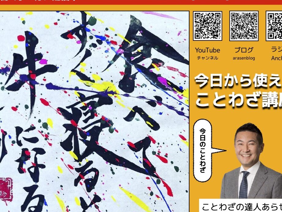 寝る ことわざの意味と使い方を解説しま?
